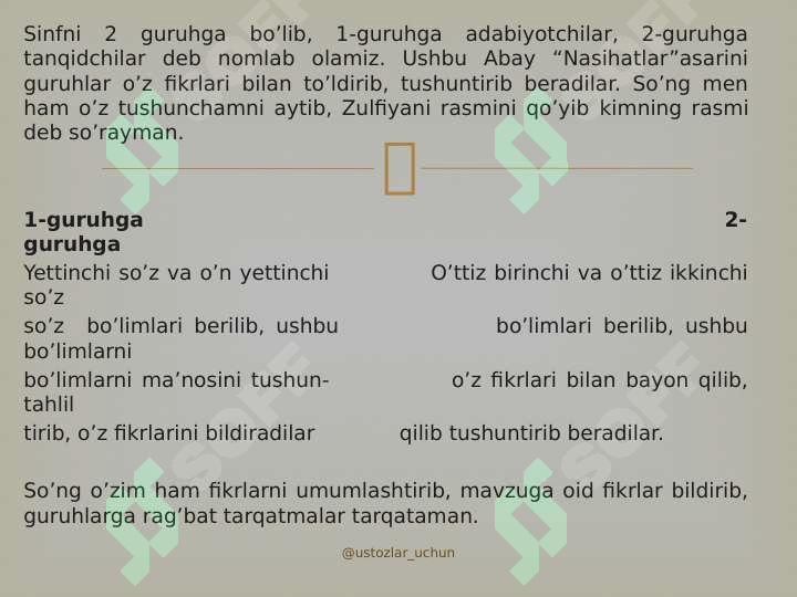Preview 6
