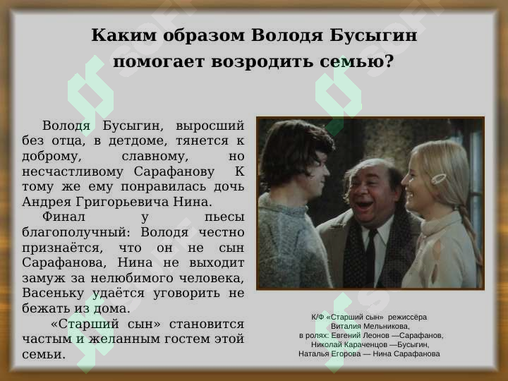 Preview 7