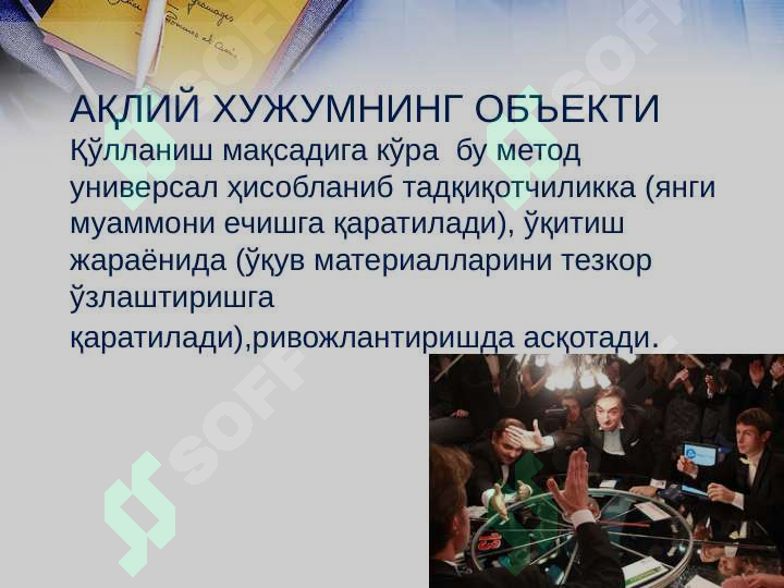 Preview 8