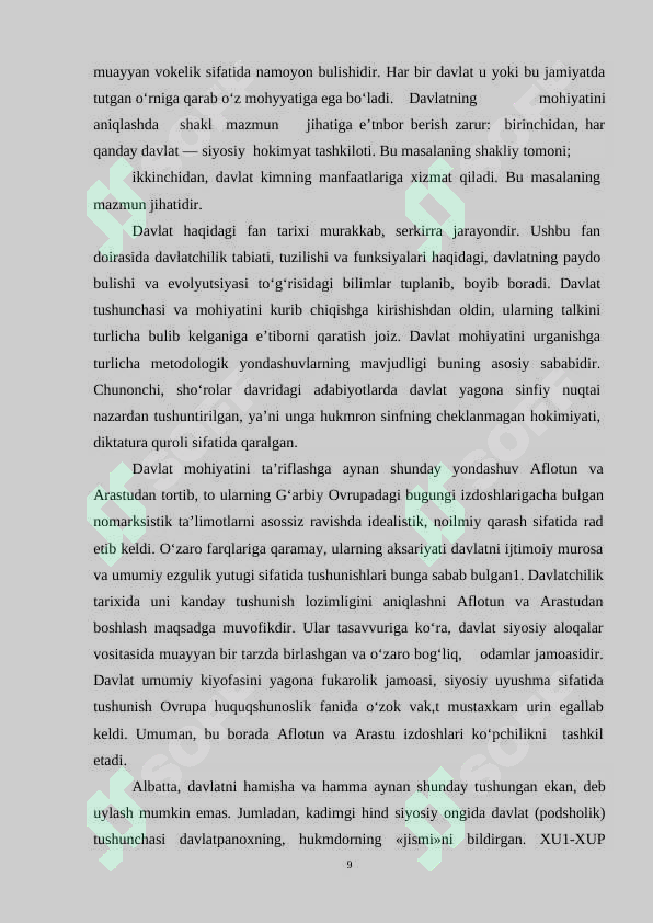 Preview 8