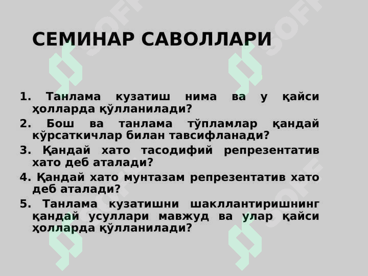Preview 6