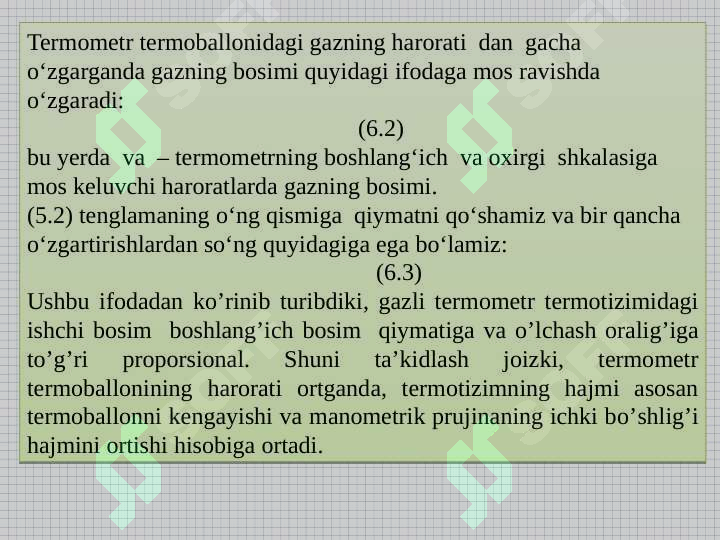 Preview 6