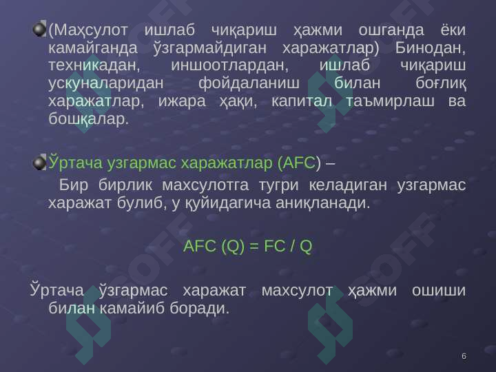 Preview 6