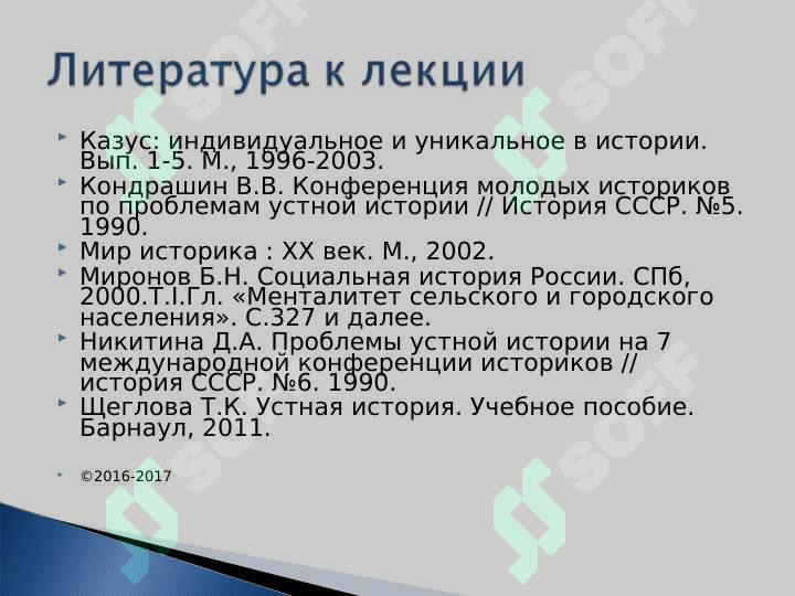 Preview 5