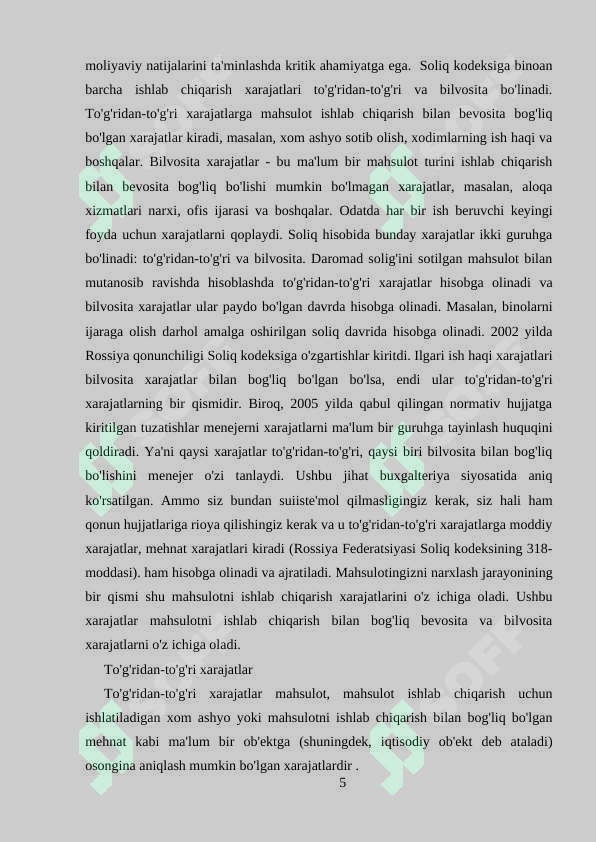 Preview 5