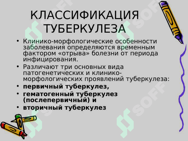 Preview 7