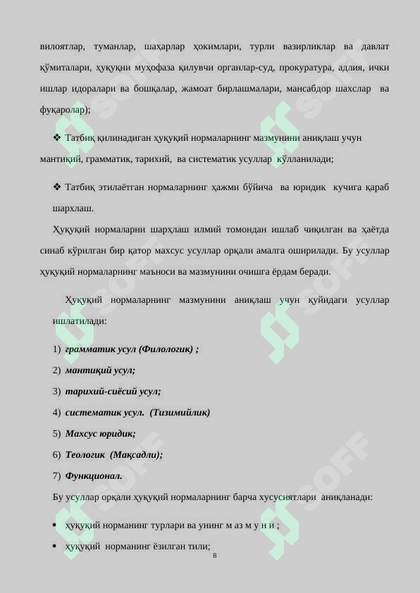Preview 8