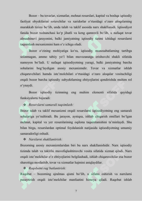 Preview 7