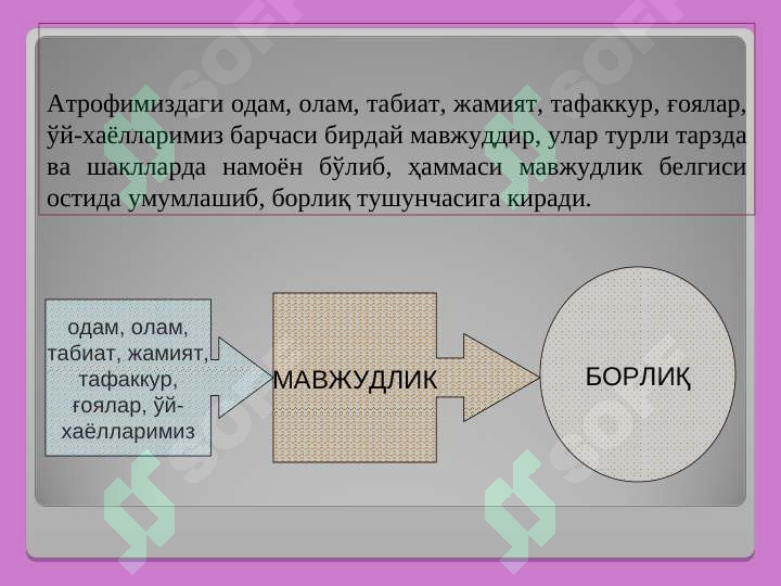 Preview 8