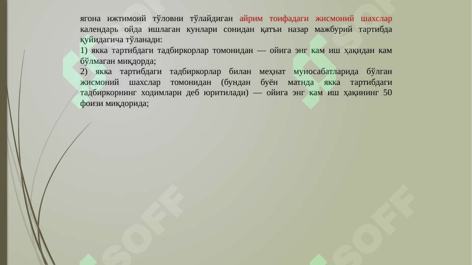 Preview 5