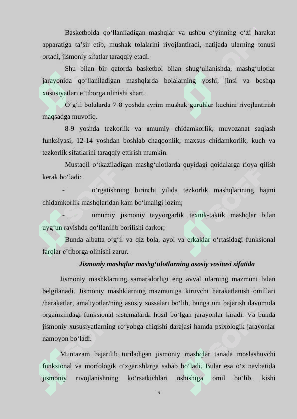 Preview 6