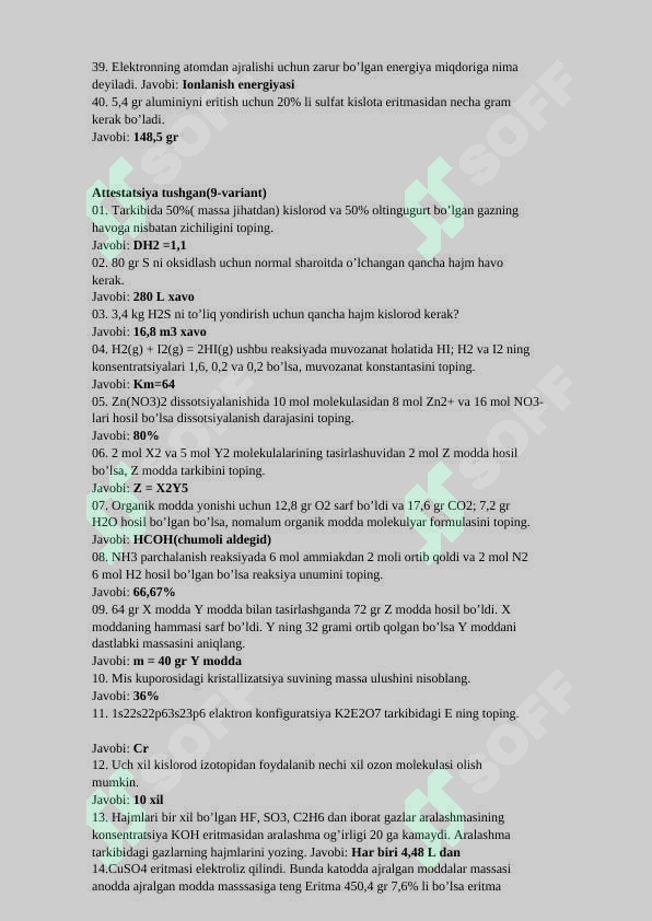 Preview 8