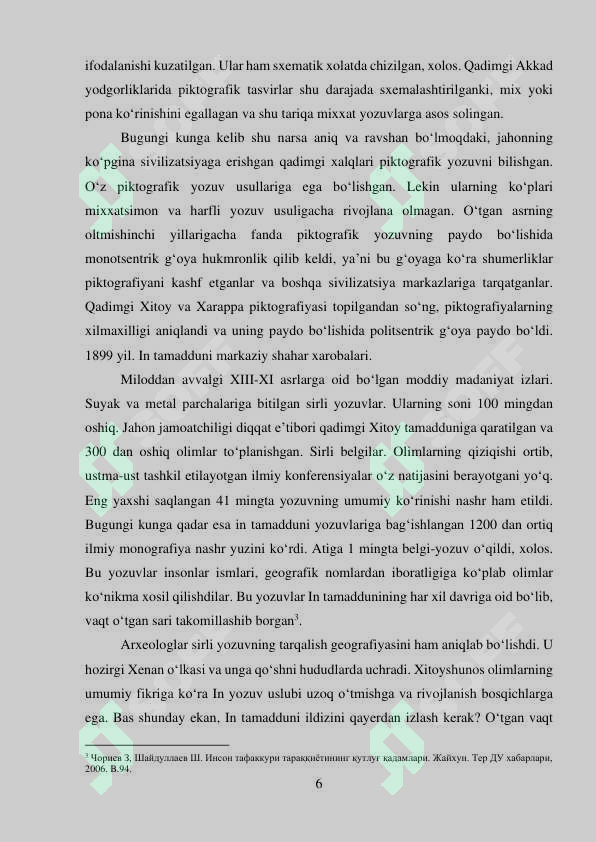 Preview 6