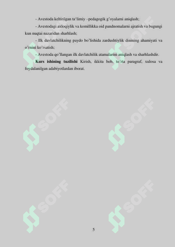 Preview 5