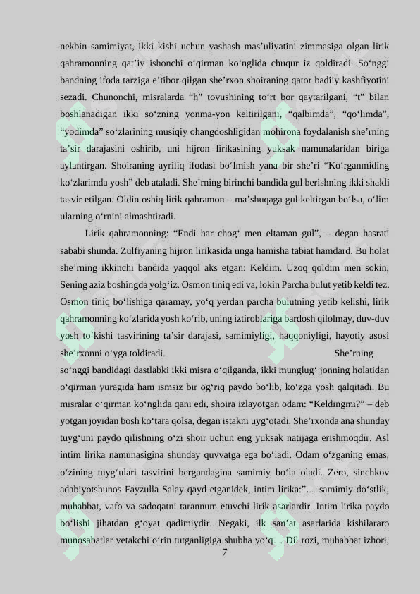Preview 7