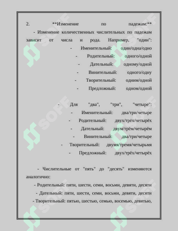 Preview 7