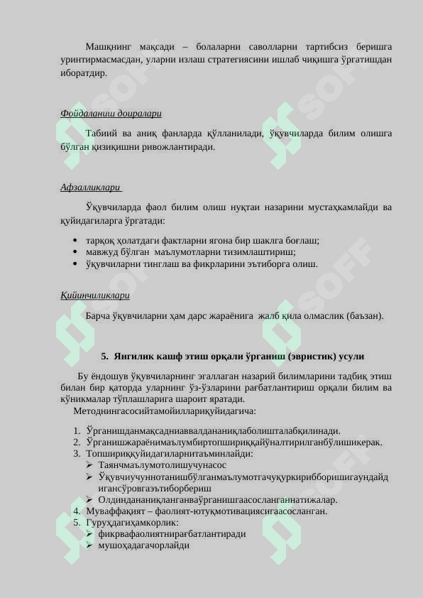 Preview 6