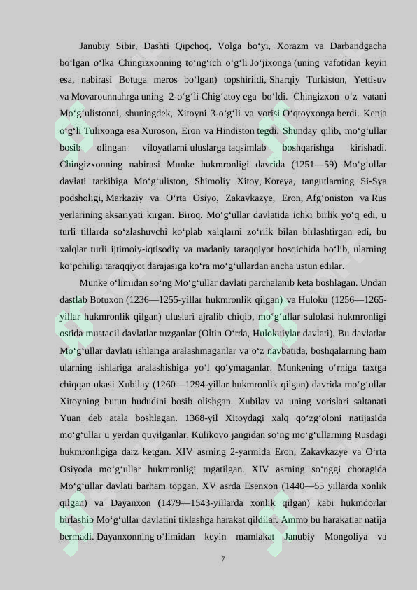 Preview 7