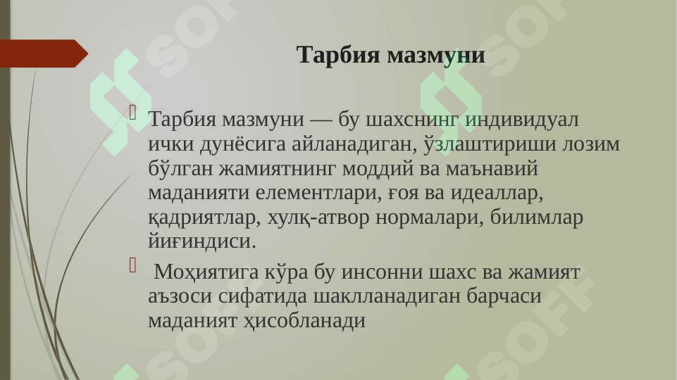 Preview 4