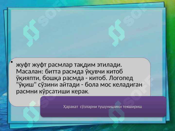 Preview 6
