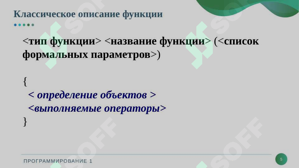 Preview 5