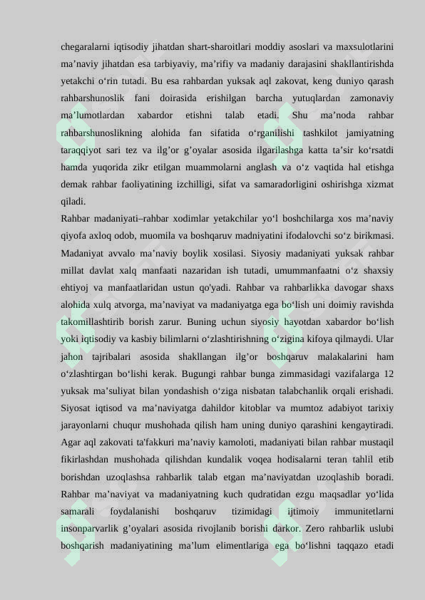 Preview 7