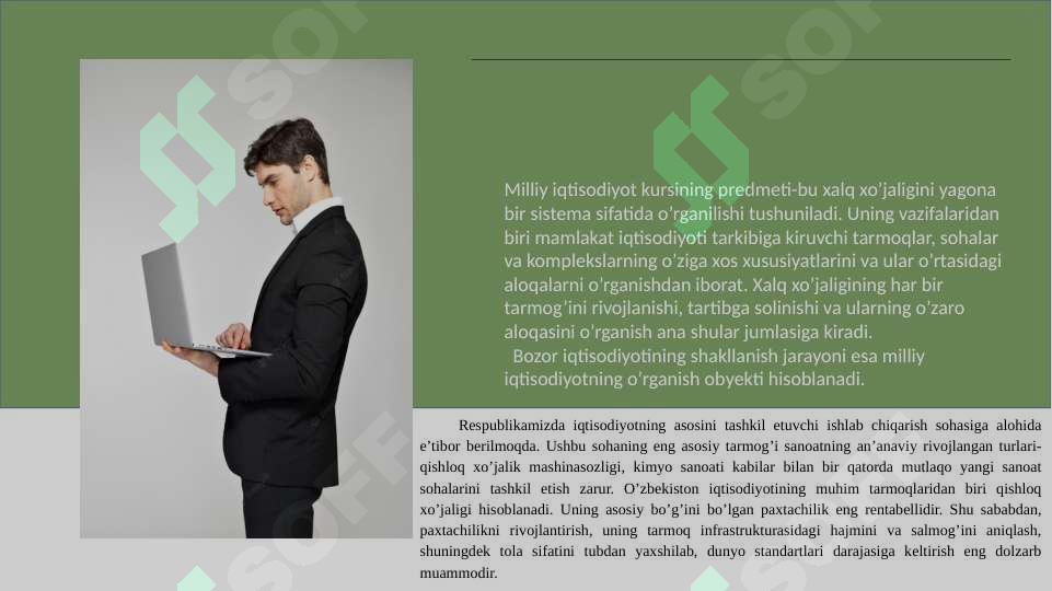 Preview 6