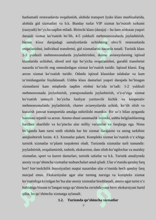 Preview 7