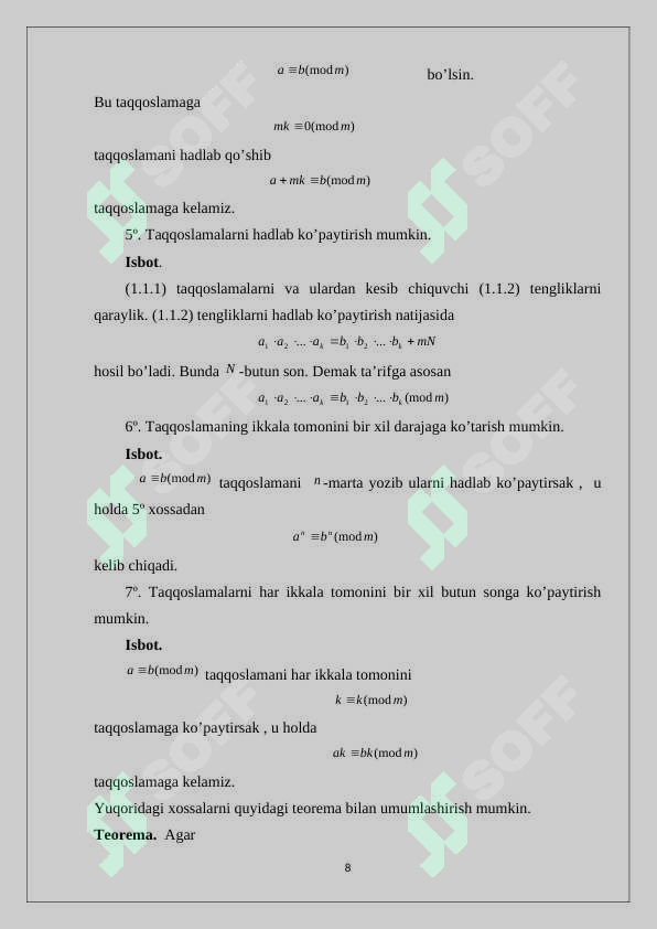 Preview 8