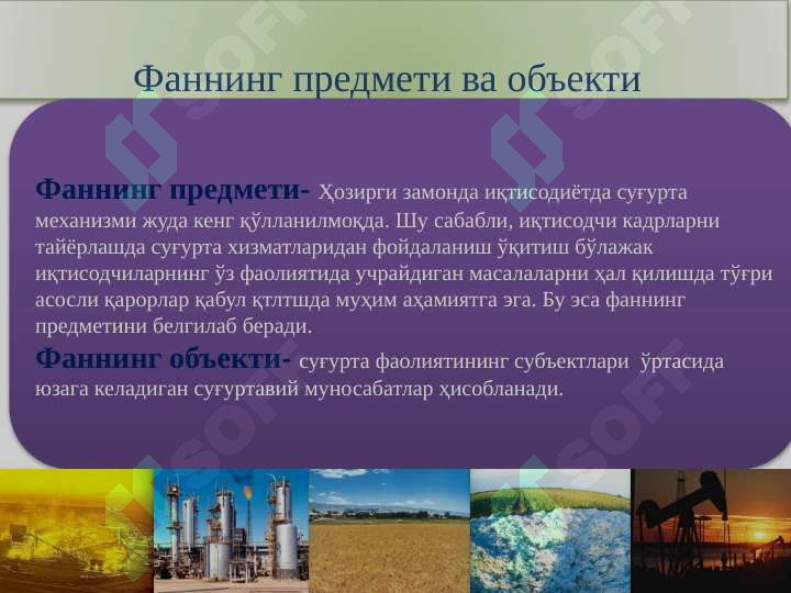 Preview 7