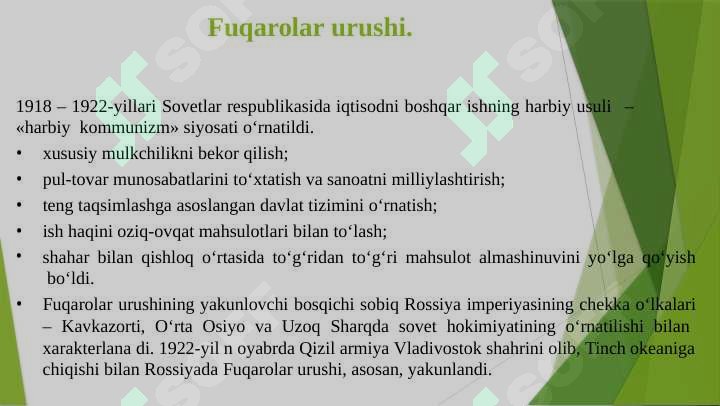 Preview 6