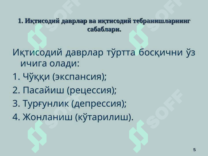 Preview 5