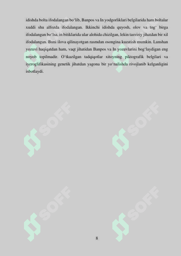 Preview 8