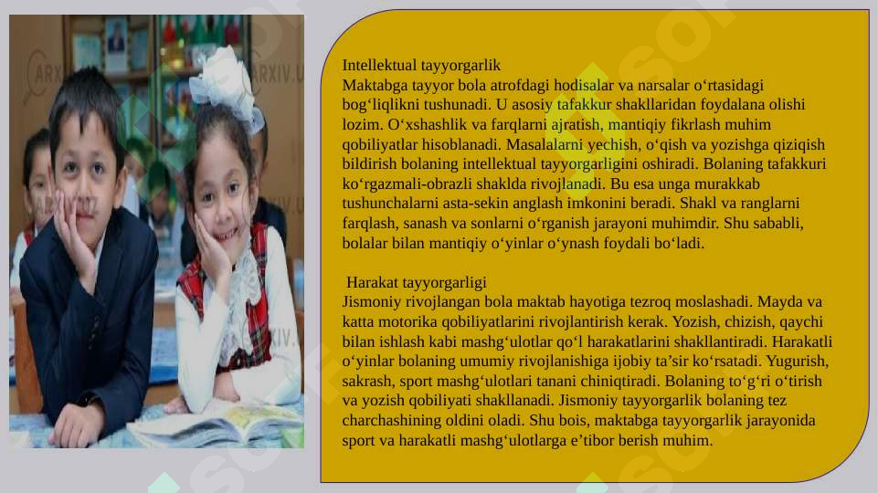 Preview 5