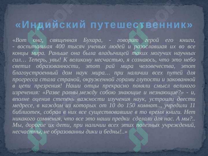 Preview 8