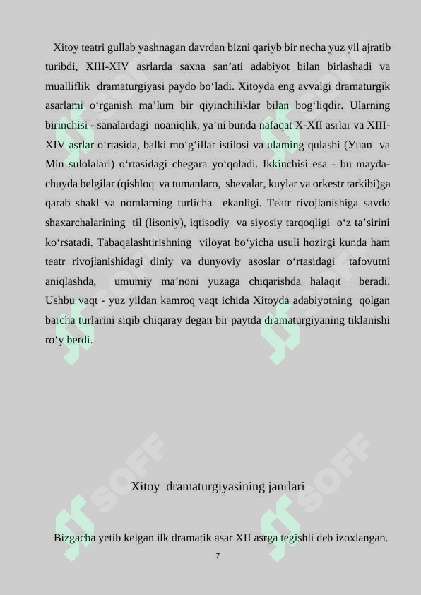 Preview 7