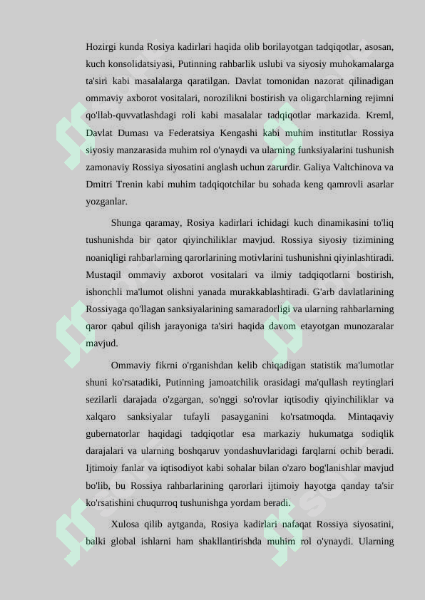 Preview 5