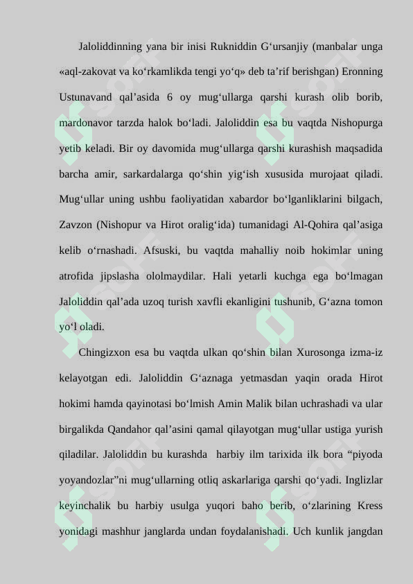 Preview 7