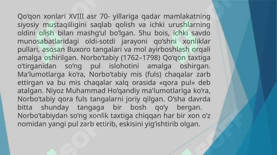 Preview 7