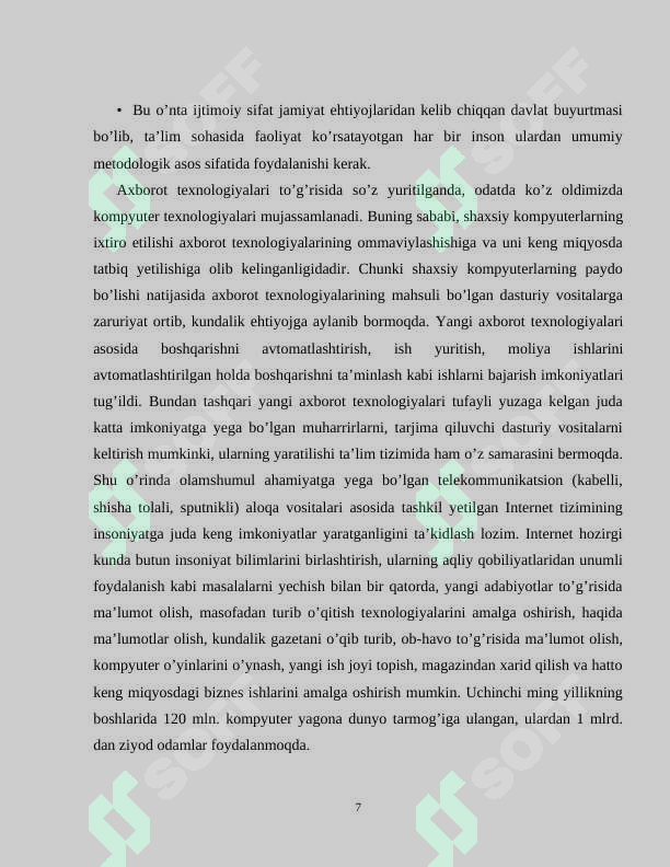 Preview 7