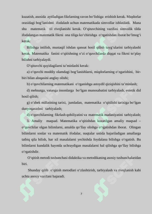 Preview 7