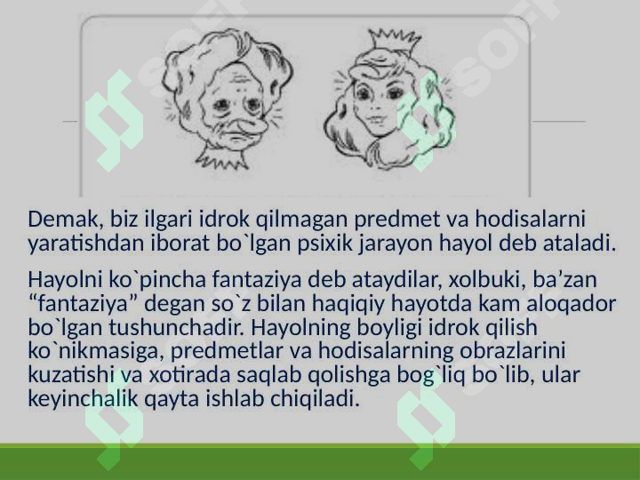Preview 7