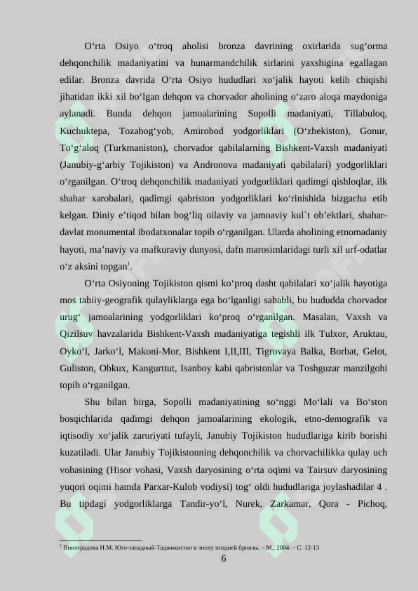 Preview 6