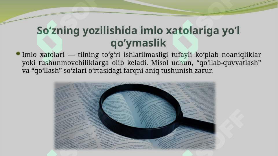 Preview 6