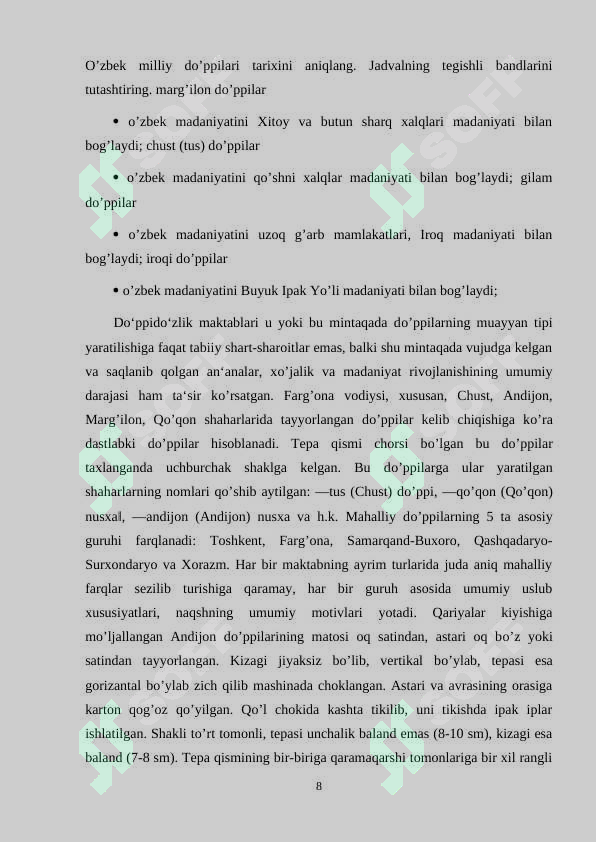 Preview 7