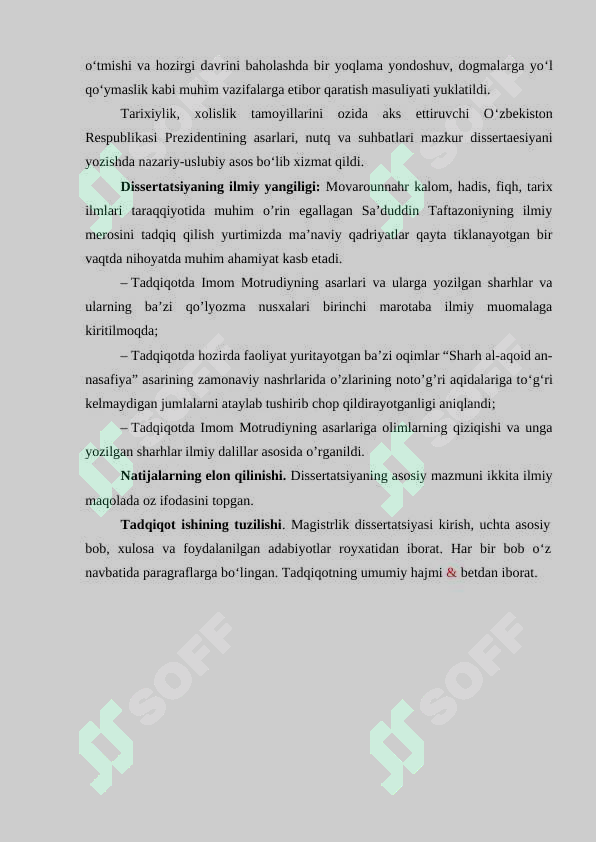Preview 8