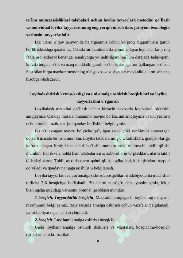 Preview 8