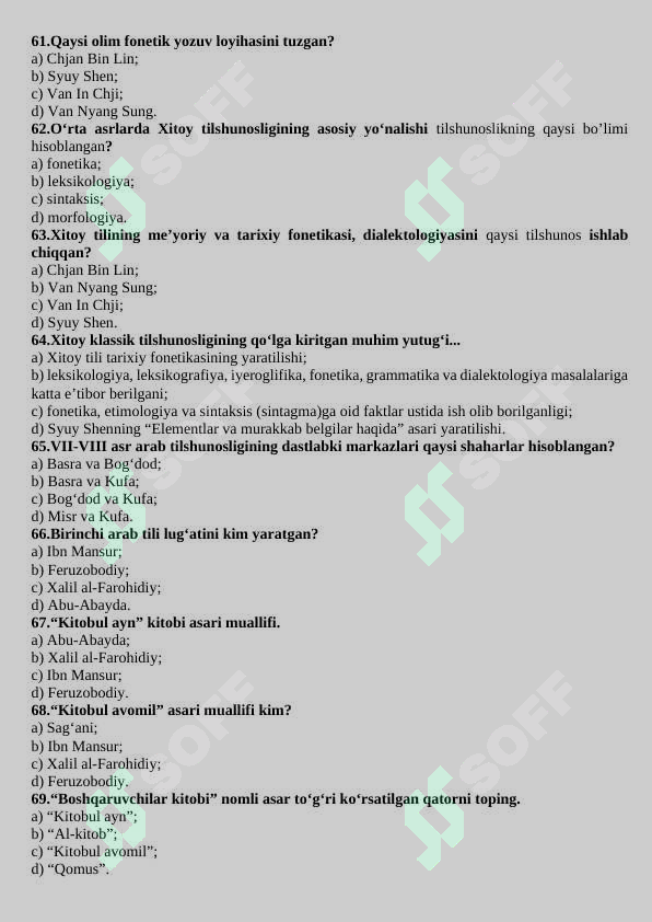 Preview 8