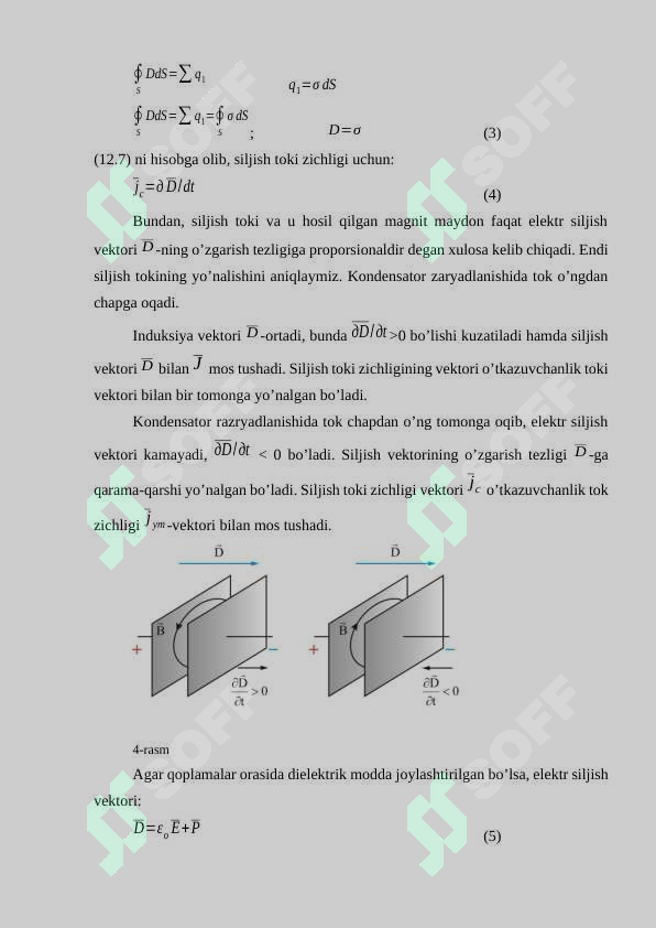 Preview 7