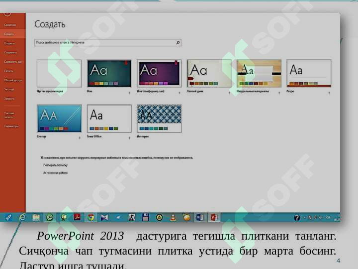 Preview 4